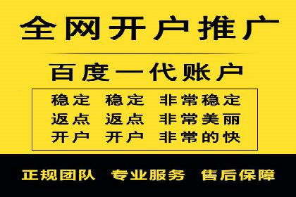 百度信息流广告成功案例：助力企业快速崛起