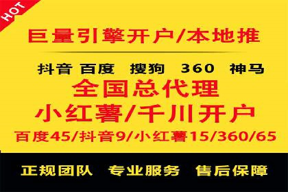 SEM竞价培训：实战案例深度解读
