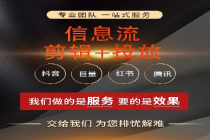案例分享：信息流优化师如何实现品牌口碑传播